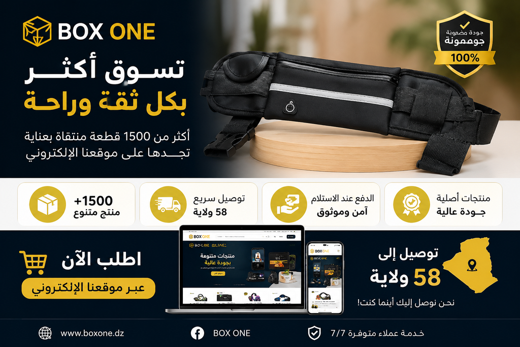 حقيبة رياضية متعددة الاستعمالات – عملية، أنيقة ومريحة