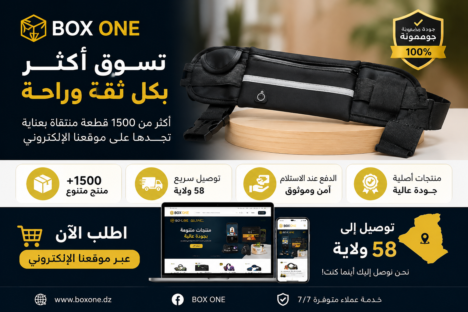 حقيبة رياضية متعددة الاستعمالات – عملية، أنيقة ومريحة